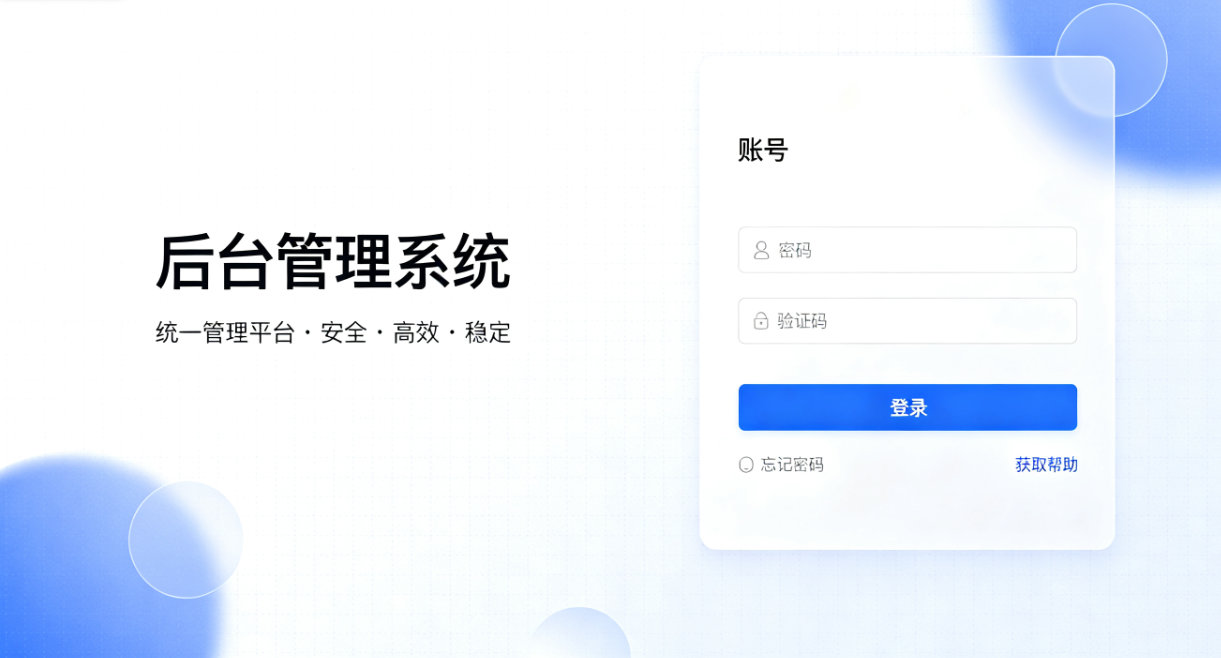 php技术服务